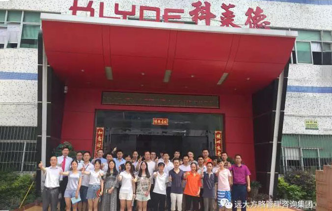 行業(yè)細分領域樣板，定制運營模式典范