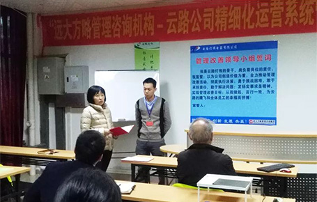 佛山云路燈飾攜手遠(yuǎn)大方略，書寫企業(yè)經(jīng)營管理新征程