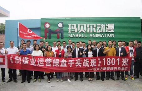 只有高效的企業(yè)操盤手團(tuán)隊(duì)，才會有戰(zhàn)無不勝的企業(yè)！