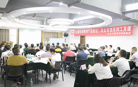 《從需求洞察到產(chǎn)品規(guī)劃》——研發(fā)管理工具課精粹回顧！