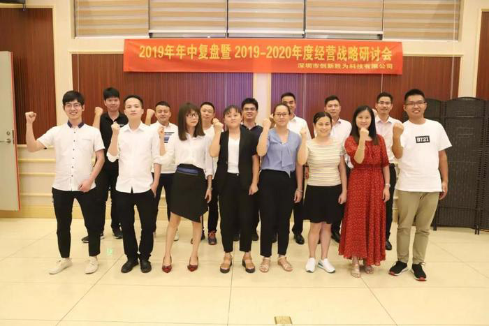 【企業(yè)內(nèi)訓(xùn)】運(yùn)籌決勝：遠(yuǎn)大方略助力企業(yè)落地年度經(jīng)營(yíng)計(jì)劃，實(shí)現(xiàn)經(jīng)營(yíng)戰(zhàn)略目標(biāo)！